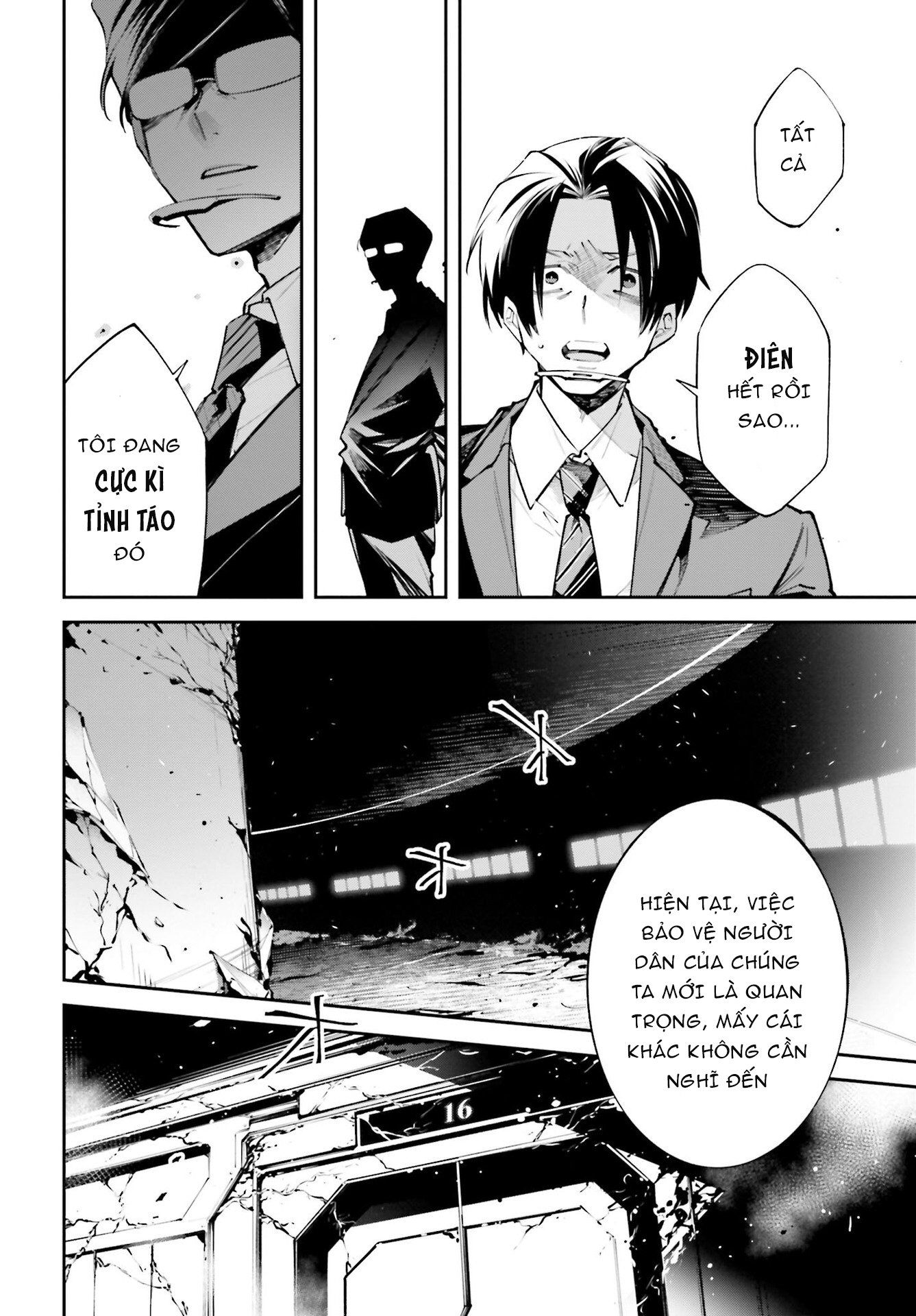 Rekkyou Sensen Chap 0 - Next Chap 1