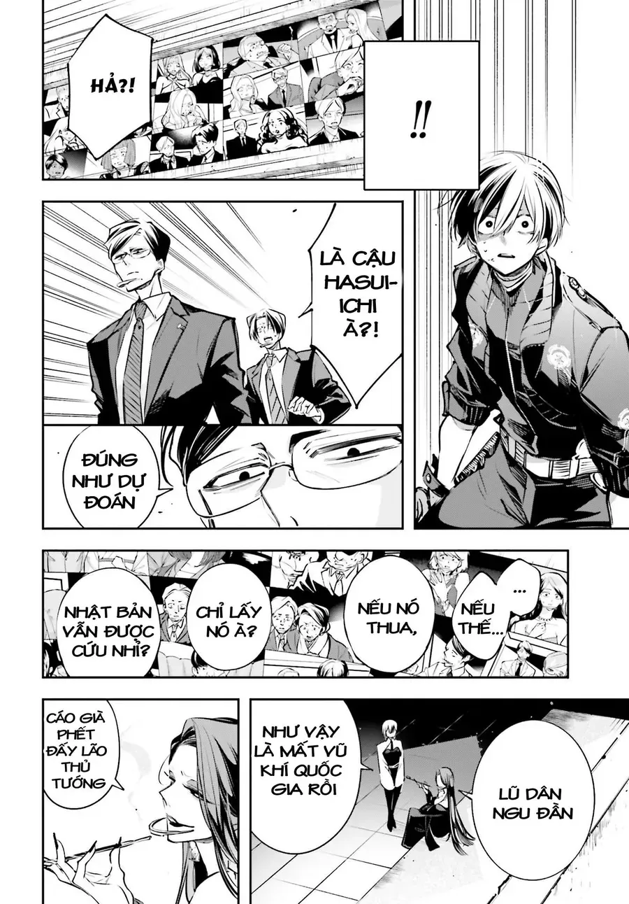 Rekkyou Sensen Chap 1.5 - Next Chap 2.5