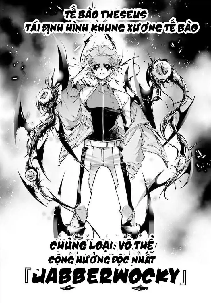 Rekkyou Sensen Chap 1.5 - Next Chap 2.5