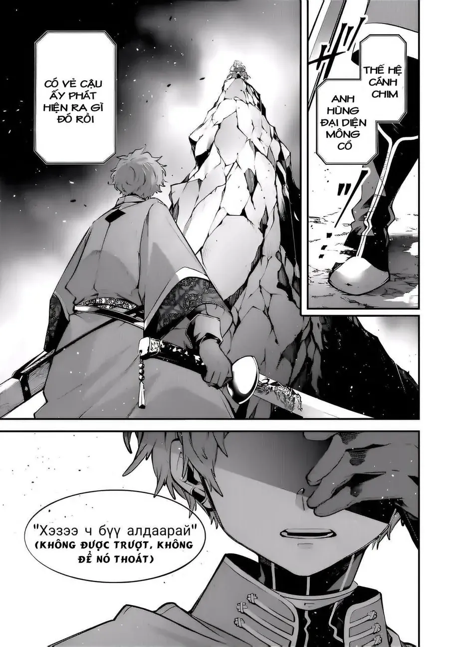 Rekkyou Sensen Chap 22 - Next Chap 23