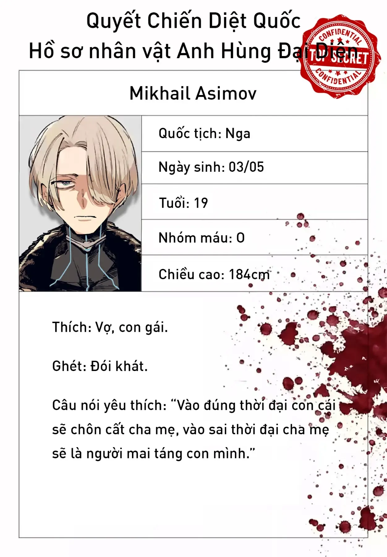 Rekkyou Sensen Chap 25.5 - Next Chap 26.5