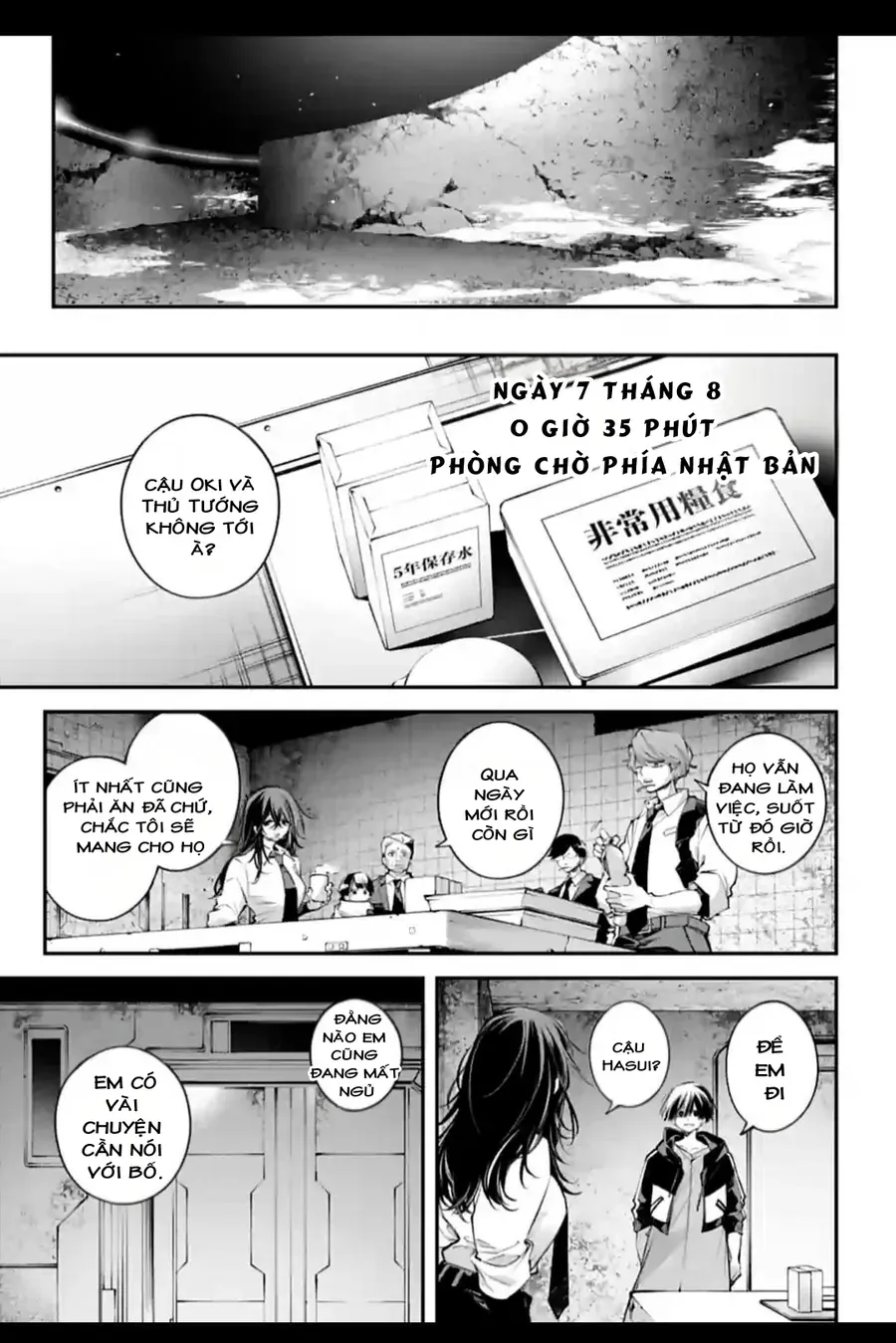 Rekkyou Sensen Chap 27 - Next Chap 28