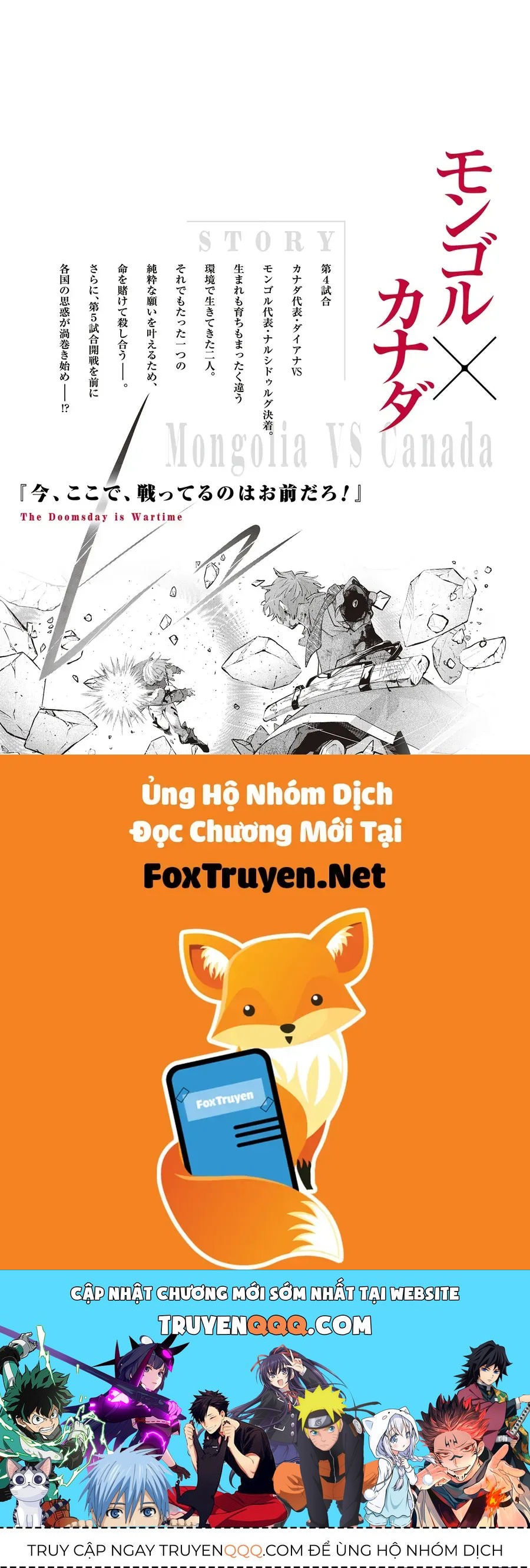 Rekkyou Sensen Chap 28.8 - Next Chap 29.8