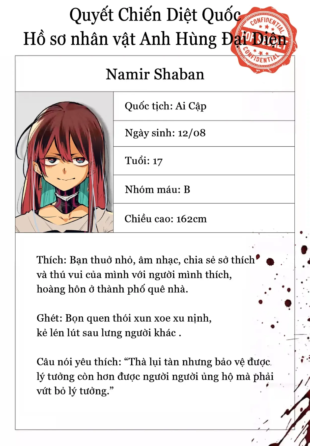 Rekkyou Sensen Chap 29.5 - Next Chap 30.5