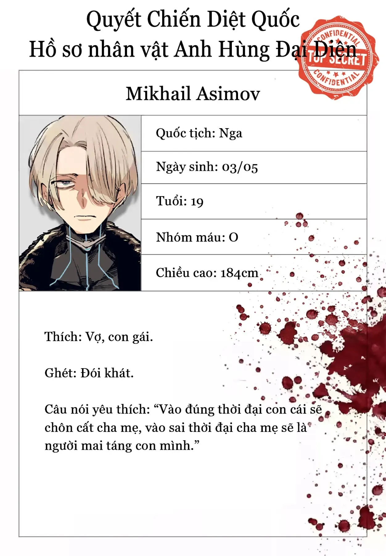 Rekkyou Sensen Chap 29.5 - Next Chap 30.5