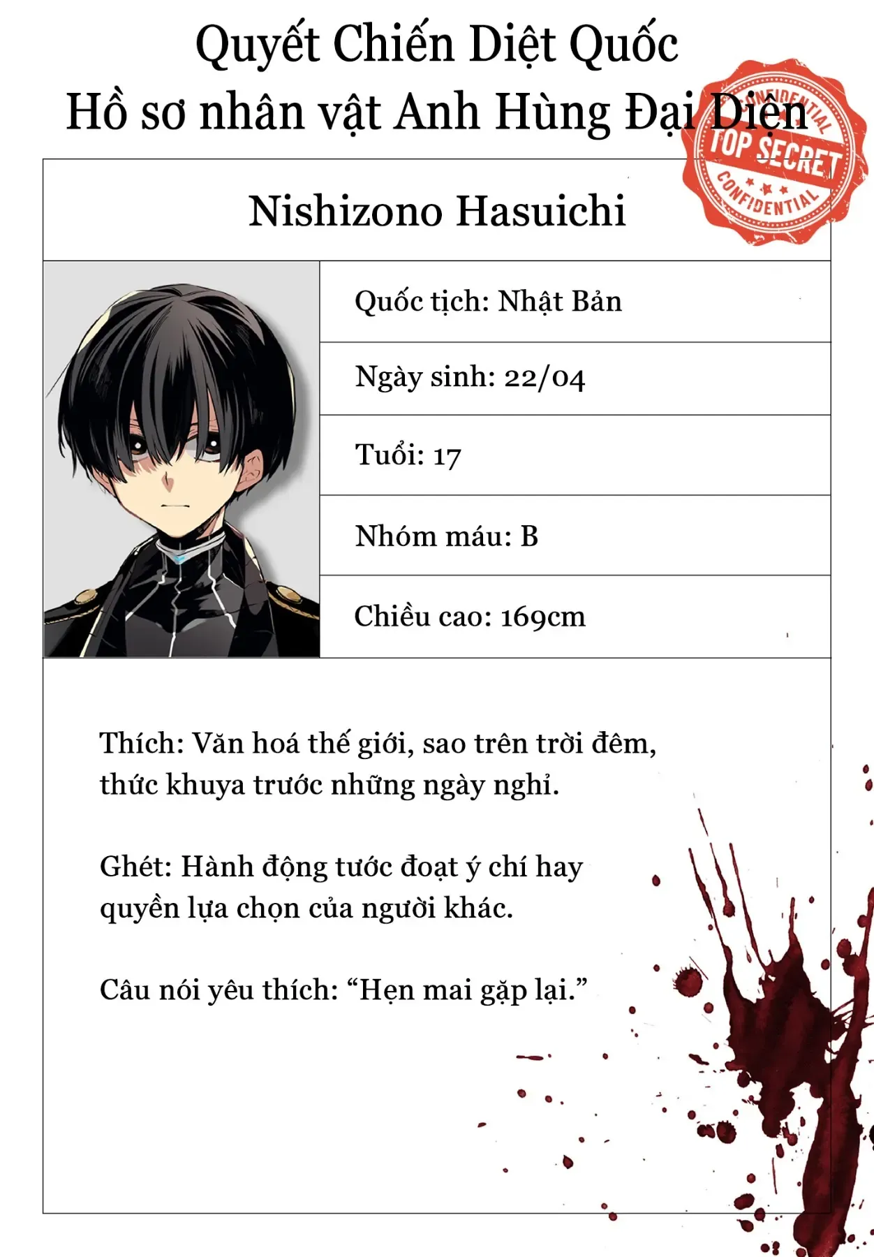 Rekkyou Sensen Chap 29.5 - Next Chap 30.5