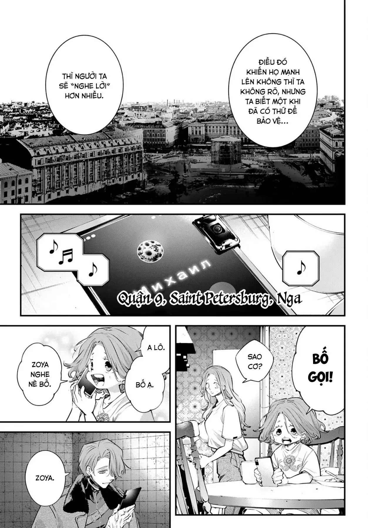 Rekkyou Sensen Chap 29 - Next Chap 30