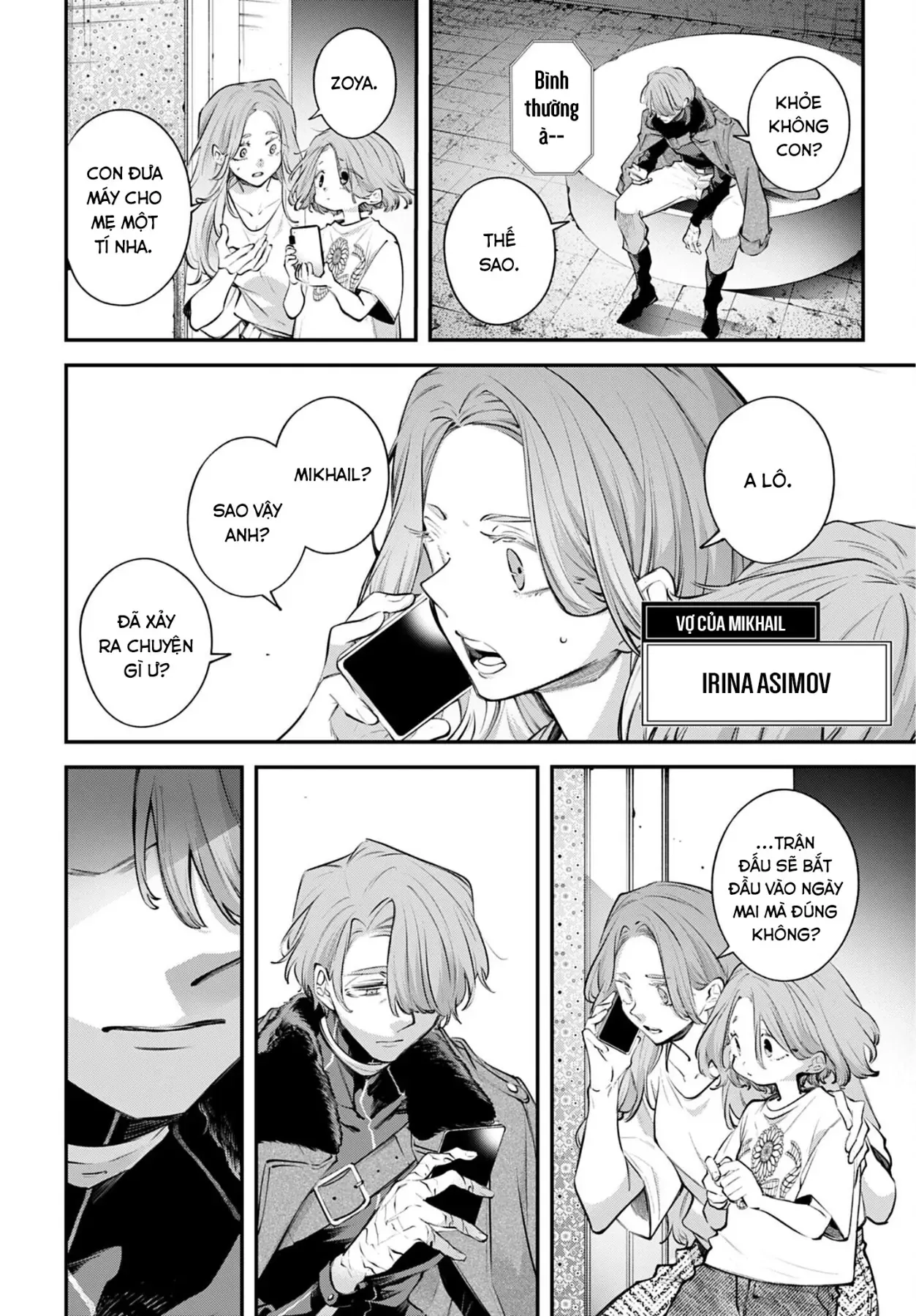 Rekkyou Sensen Chap 29 - Next Chap 30