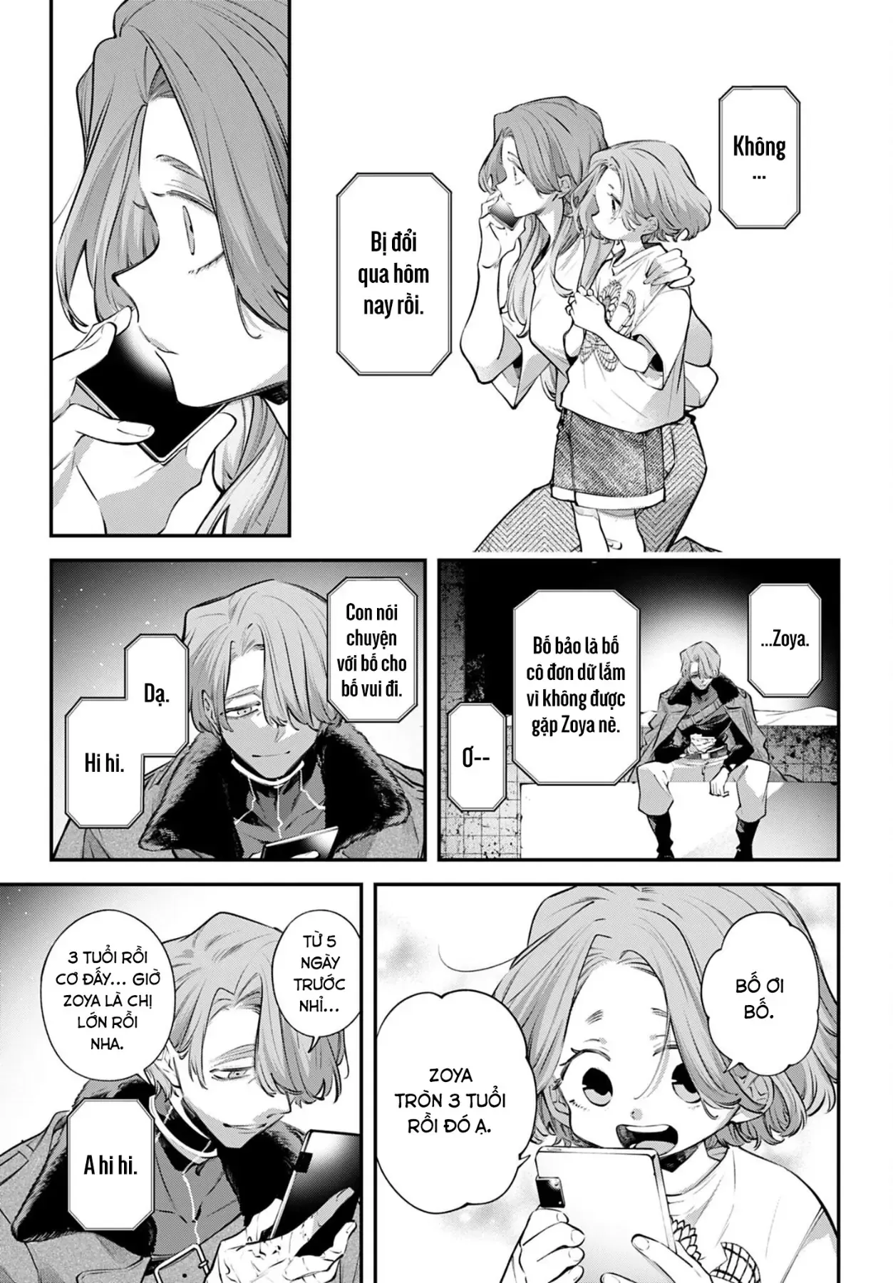 Rekkyou Sensen Chap 29 - Next Chap 30