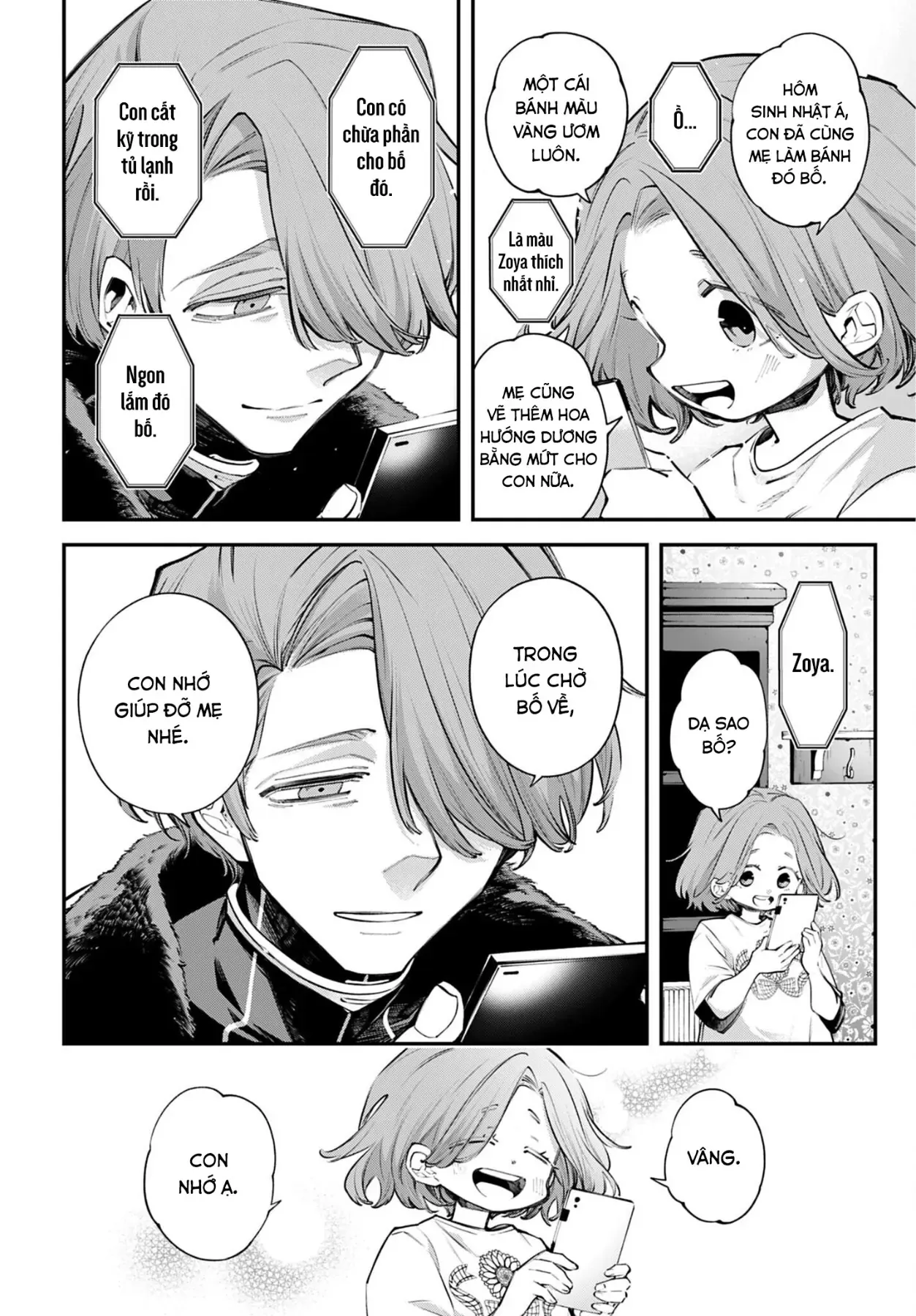 Rekkyou Sensen Chap 29 - Next Chap 30
