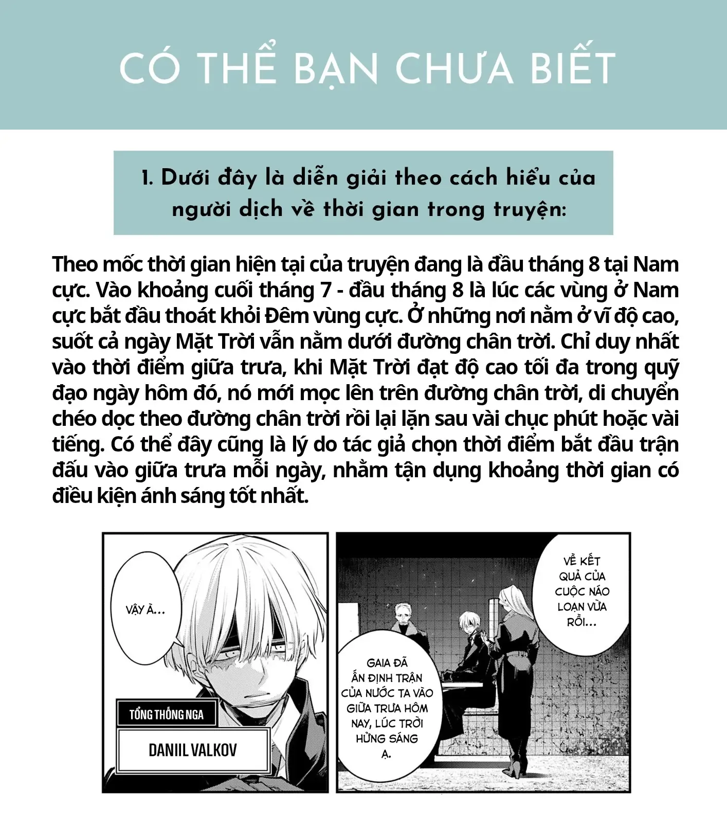Rekkyou Sensen Chap 29 - Next Chap 30
