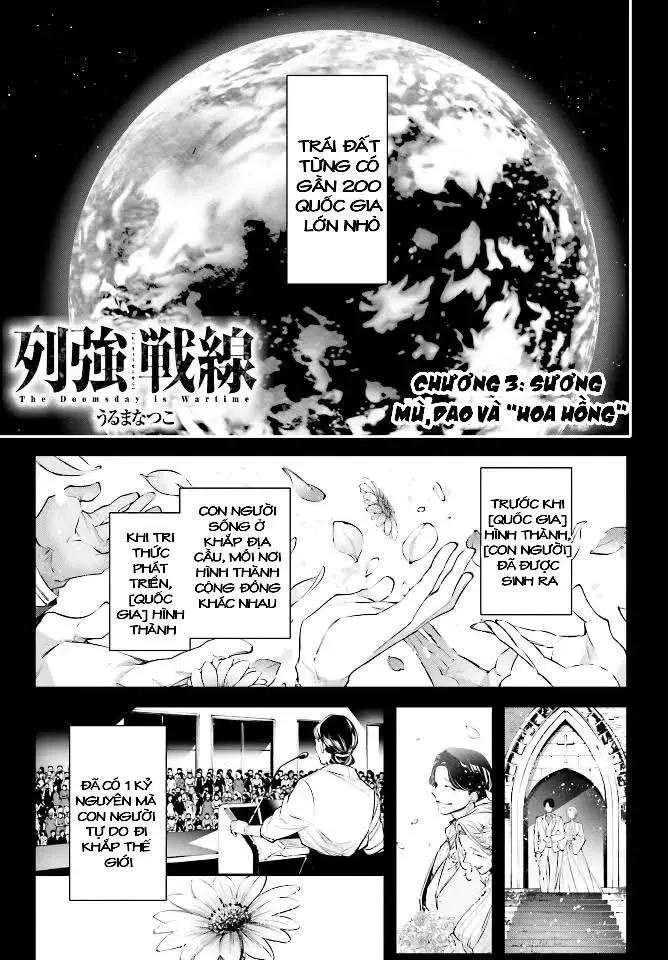 Rekkyou Sensen Chap 3.5 - Next Chap 4.5