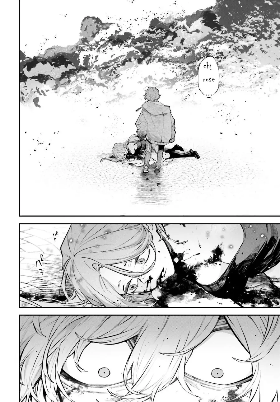 Rekkyou Sensen Chap 3.5 - Next Chap 4.5