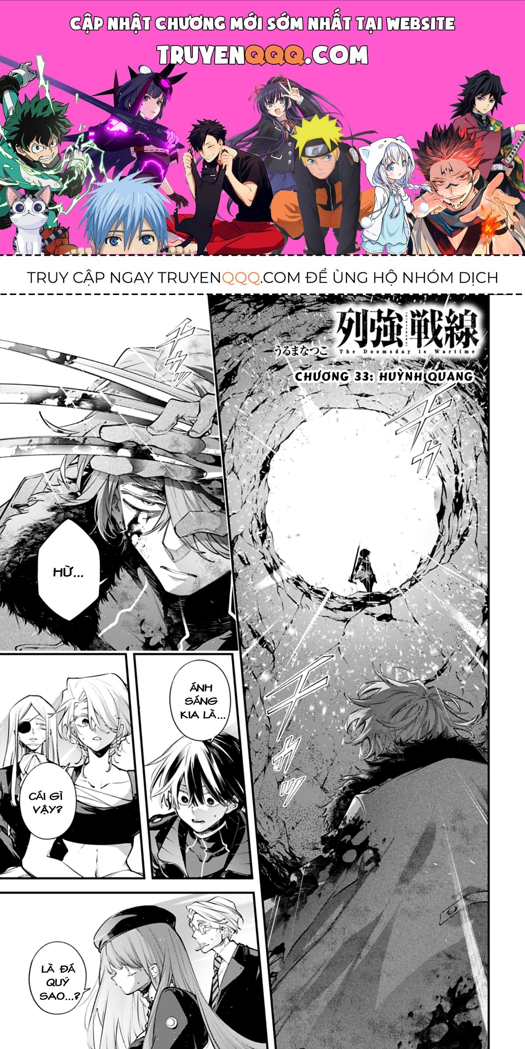 Rekkyou Sensen Chap 33 - Next Chap 34