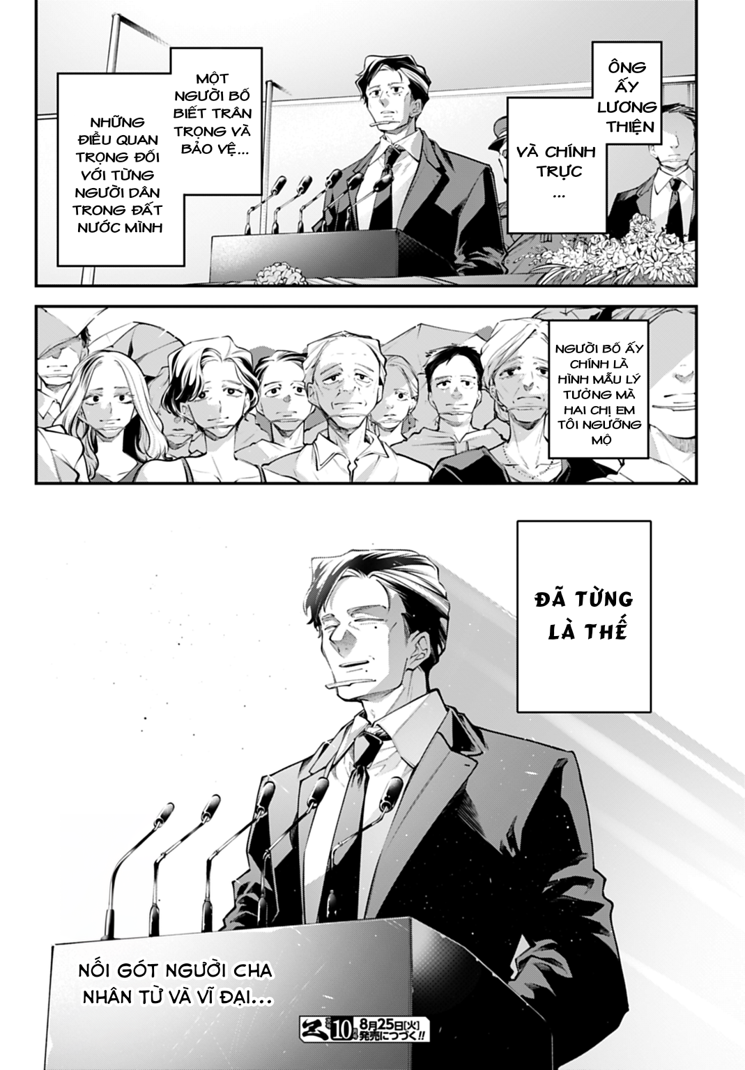 Rekkyou Sensen Chap 33 - Next Chap 34