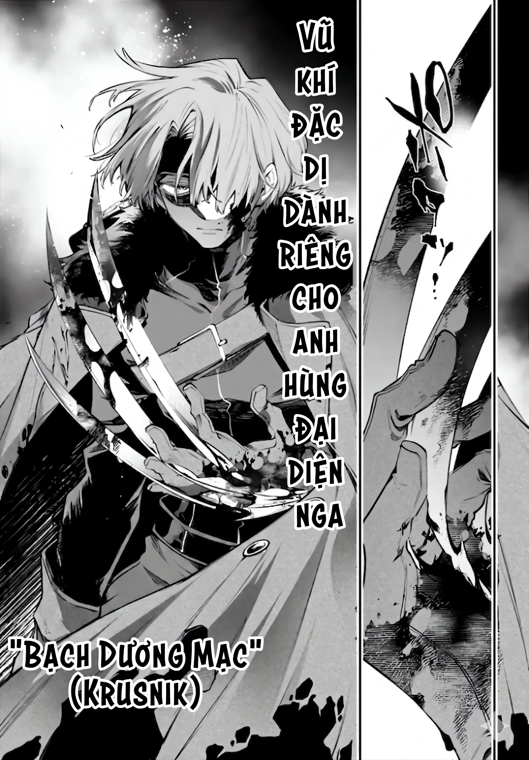Rekkyou Sensen Chap 31 - Next Chap 32