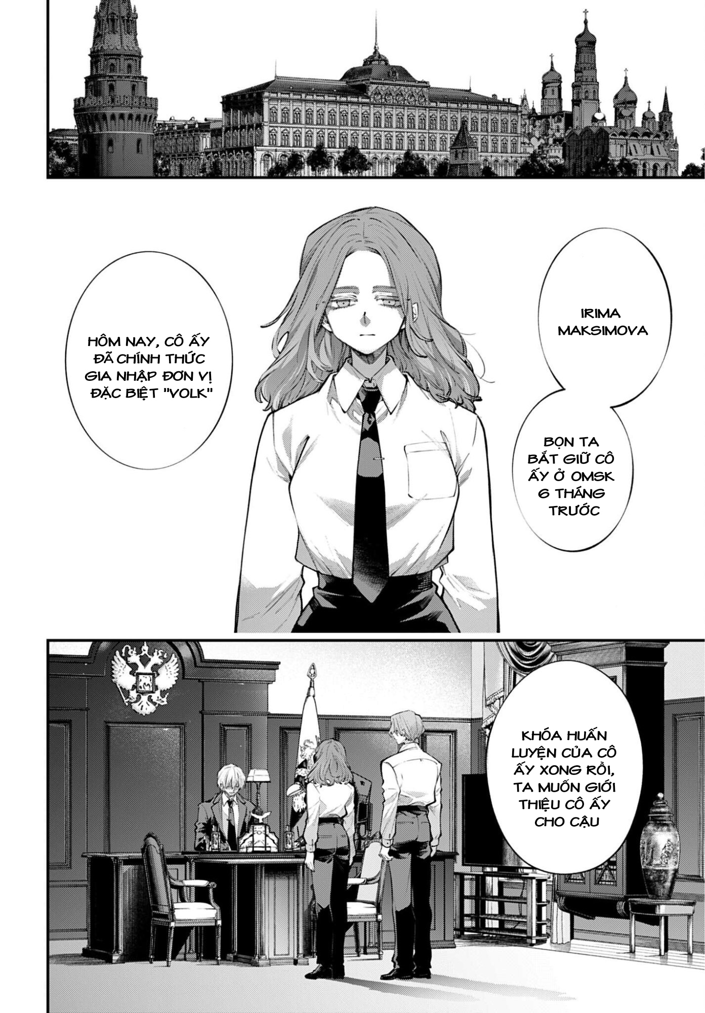 Rekkyou Sensen Chap 32 - Next Chap 33