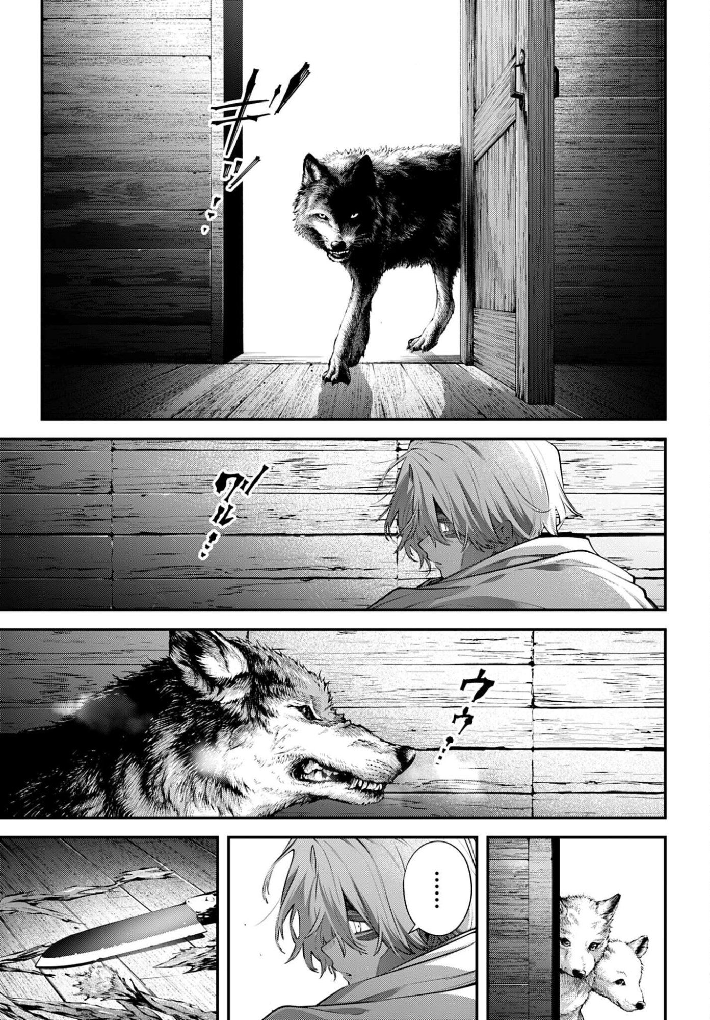 Rekkyou Sensen Chap 32 - Next Chap 33