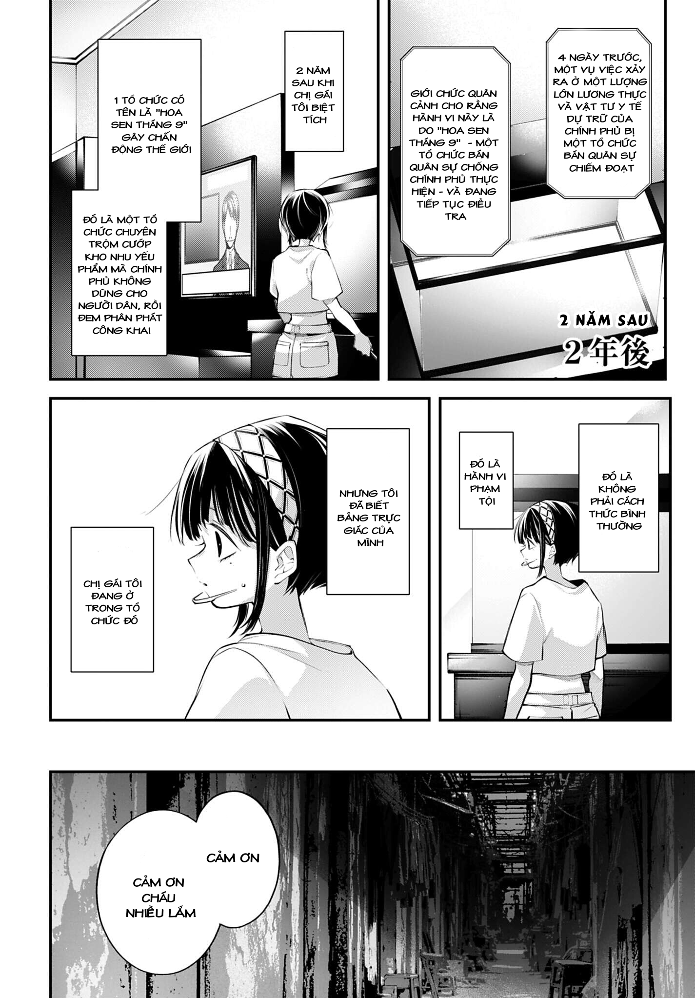 Rekkyou Sensen Chap 34 - Next Chap 35