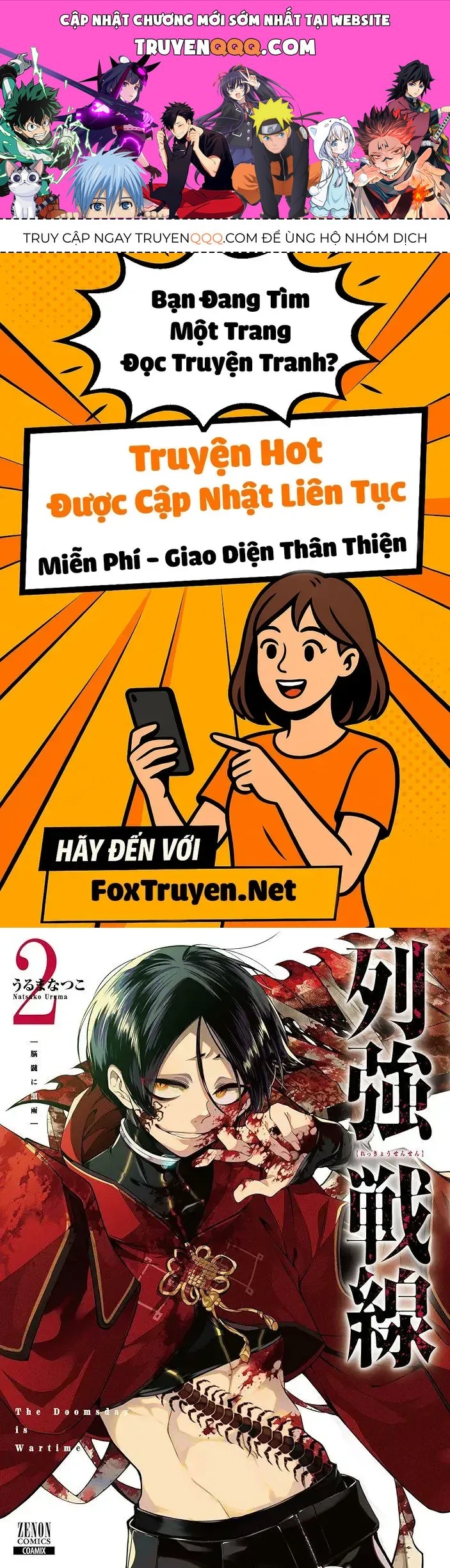 Rekkyou Sensen Chap 4.5 - Next Chap 5.5