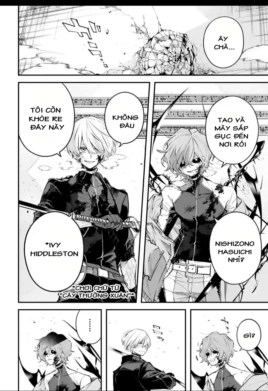 Rekkyou Sensen Chap 4.5 - Next Chap 5.5