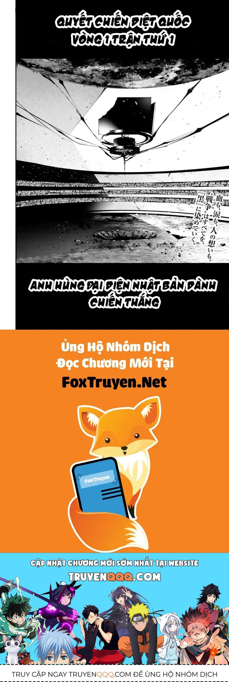 Rekkyou Sensen Chap 5.5 - Next Chap 6.5