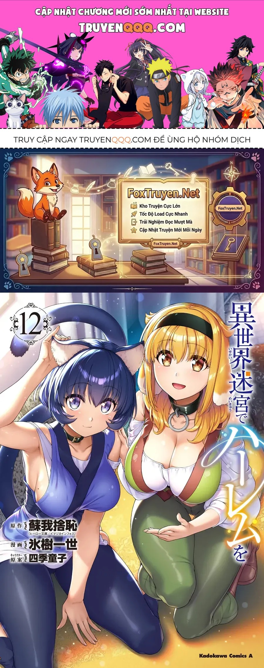 Thiết Lập Dàn Harem Tại Thế Giới Khác Chap 108 - Next Chap 109