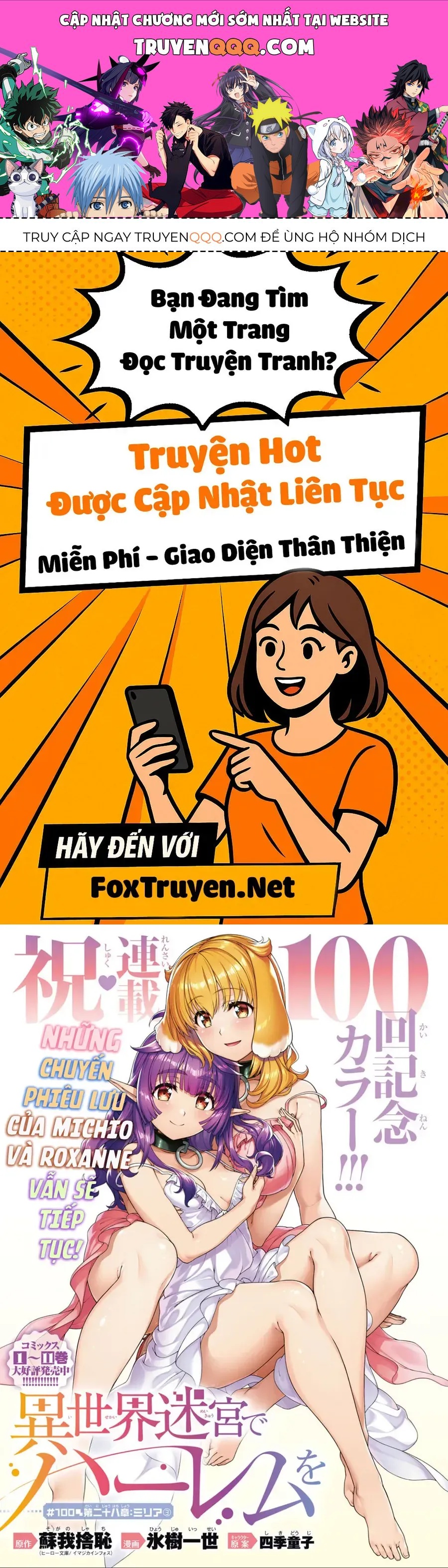 Thiết Lập Dàn Harem Tại Thế Giới Khác Chap 100 - Next Chap 101