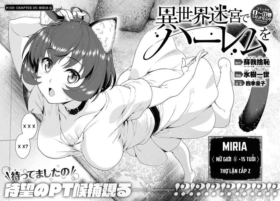 Thiết Lập Dàn Harem Tại Thế Giới Khác Chap 102 - Next Chap 103