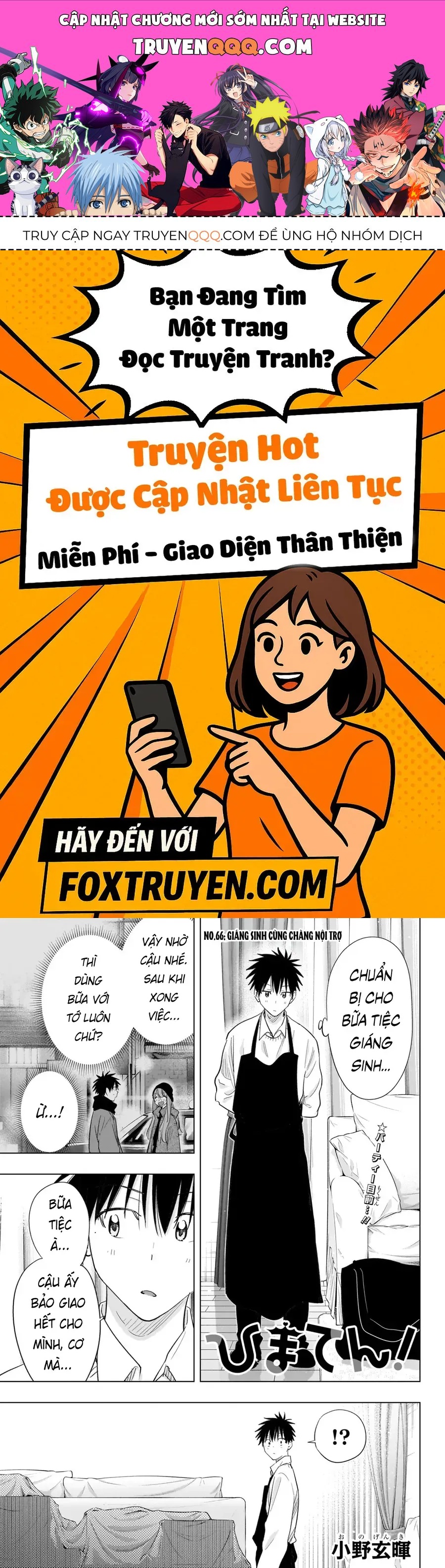 Himaten Chap 66 - Next Chap 67