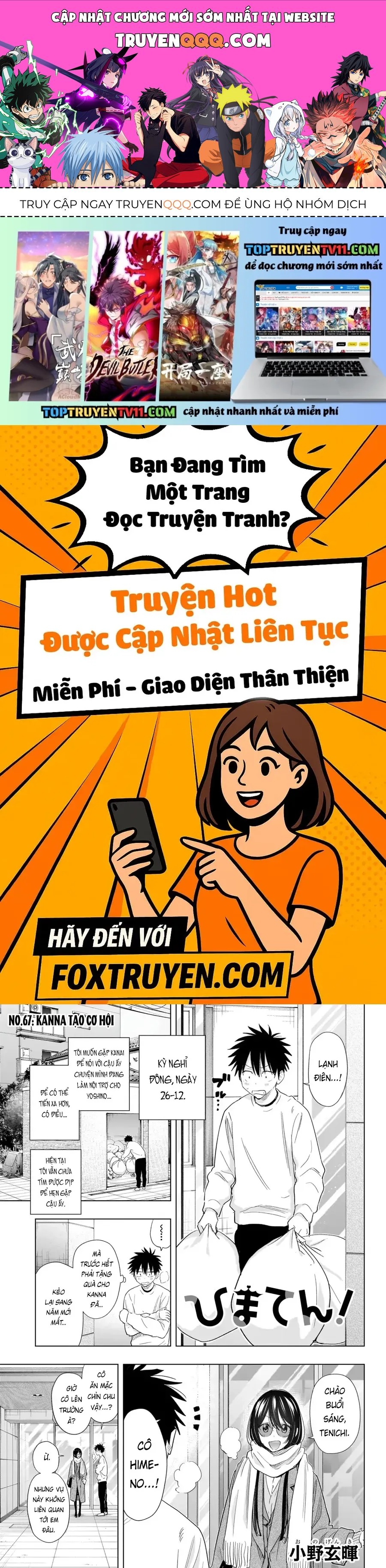 Himaten Chap 67 - Next Chap 68