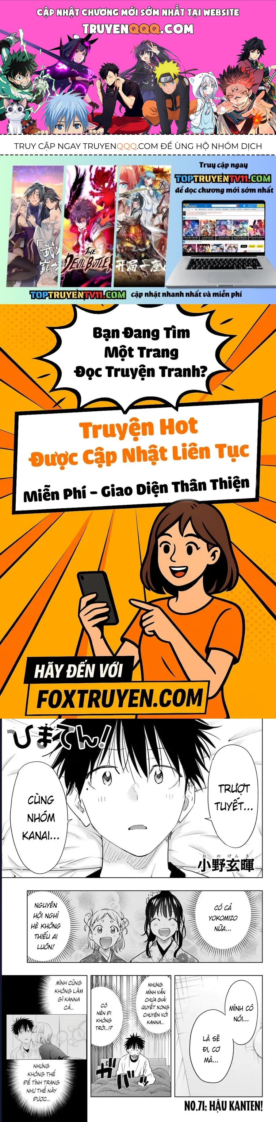 Himaten Chap 71 - Next Chap 72