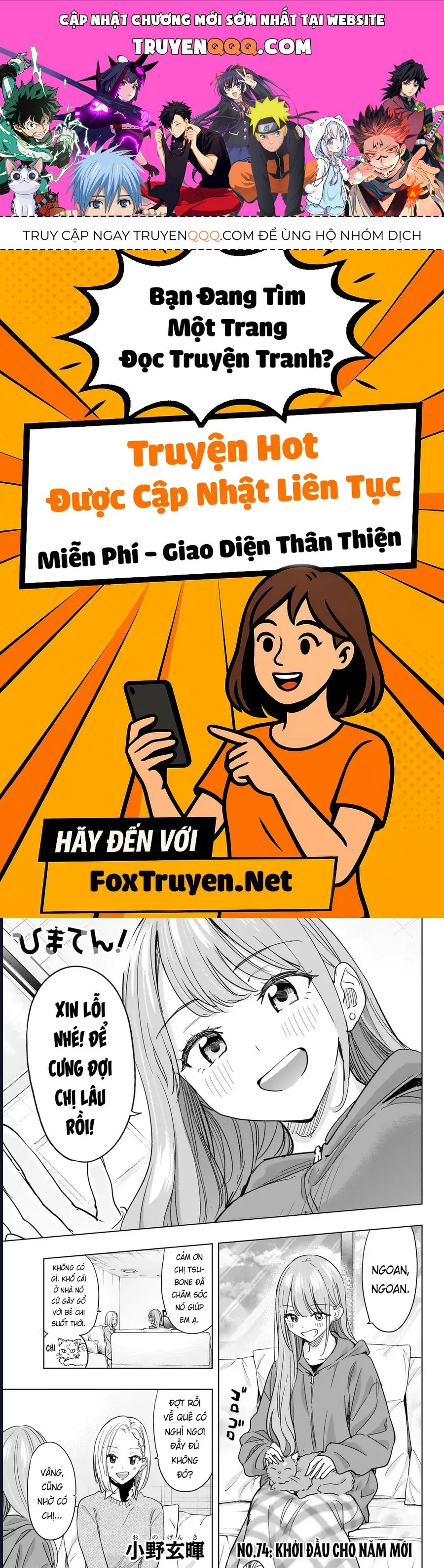 Himaten Chap 74 - Next Chap 75
