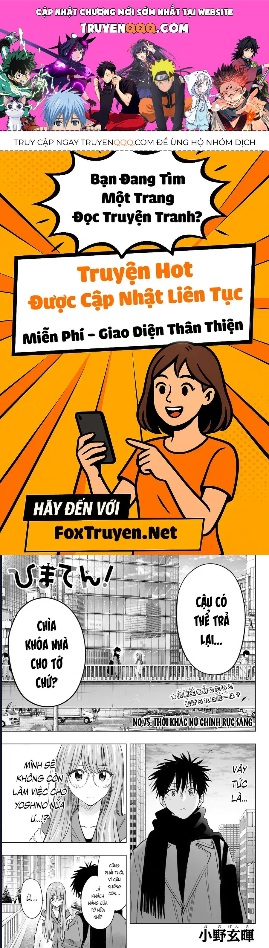 Himaten Chap 75 - Next Chap 76