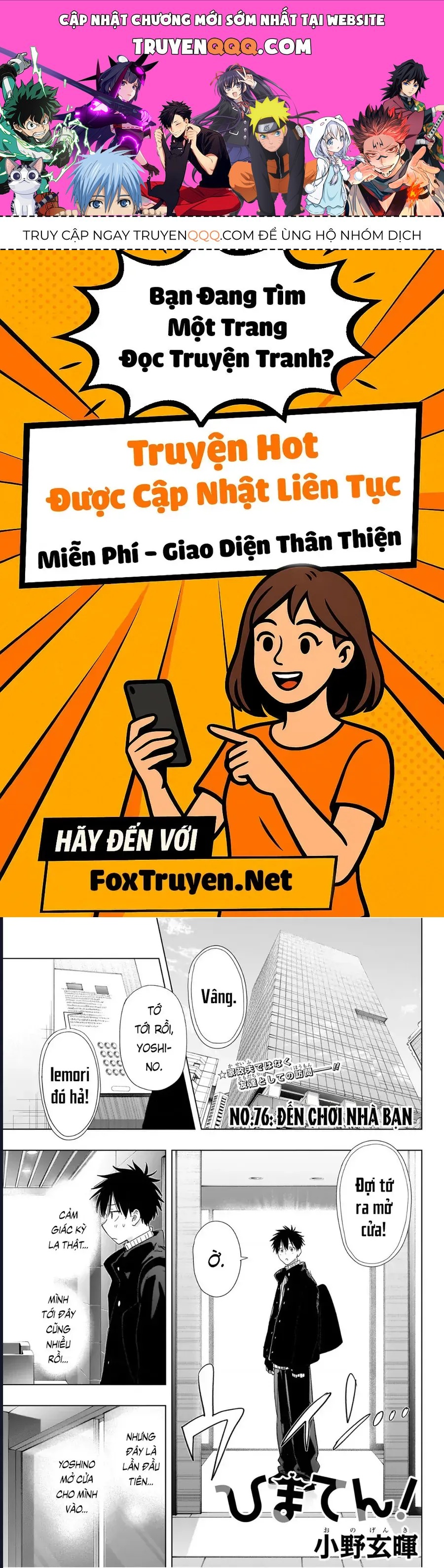Himaten Chap 76 - Next Chap 77