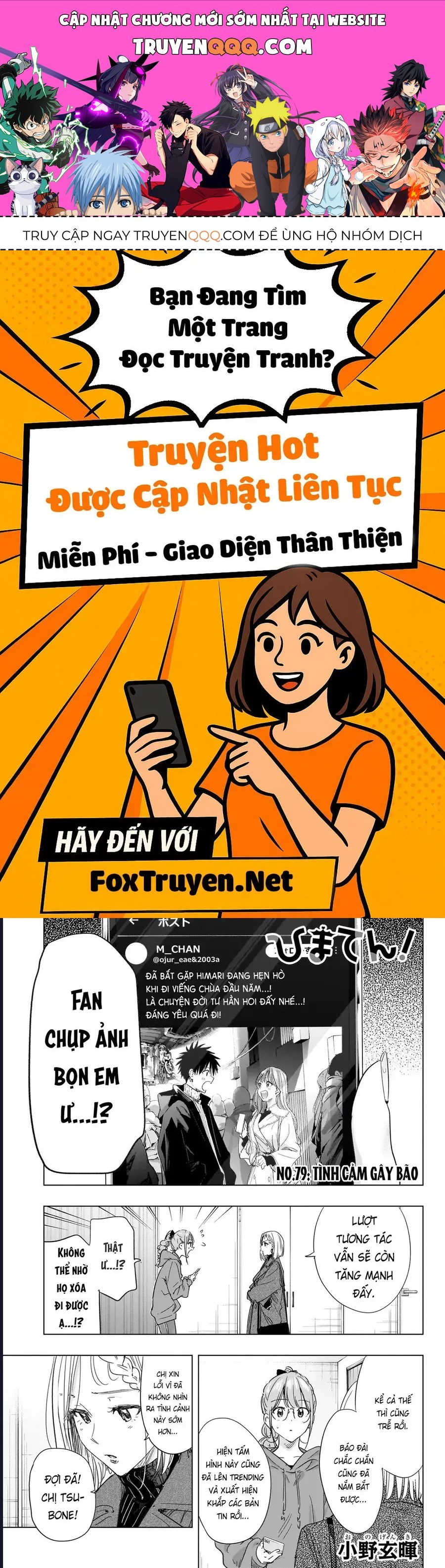 Himaten Chap 79 - Next Chap 80