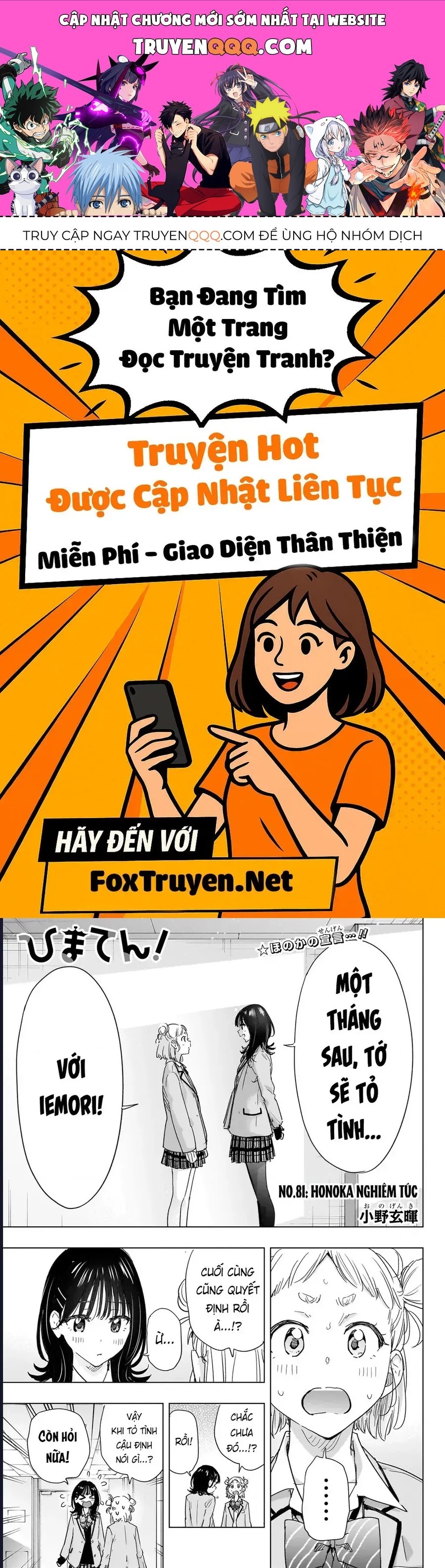 Himaten Chap 81 - Next Chap 82