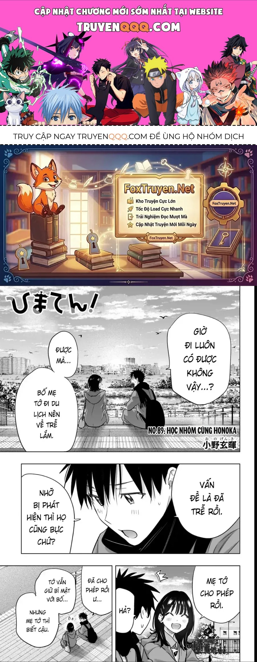 Himaten Chap 89 - Next Chap 90