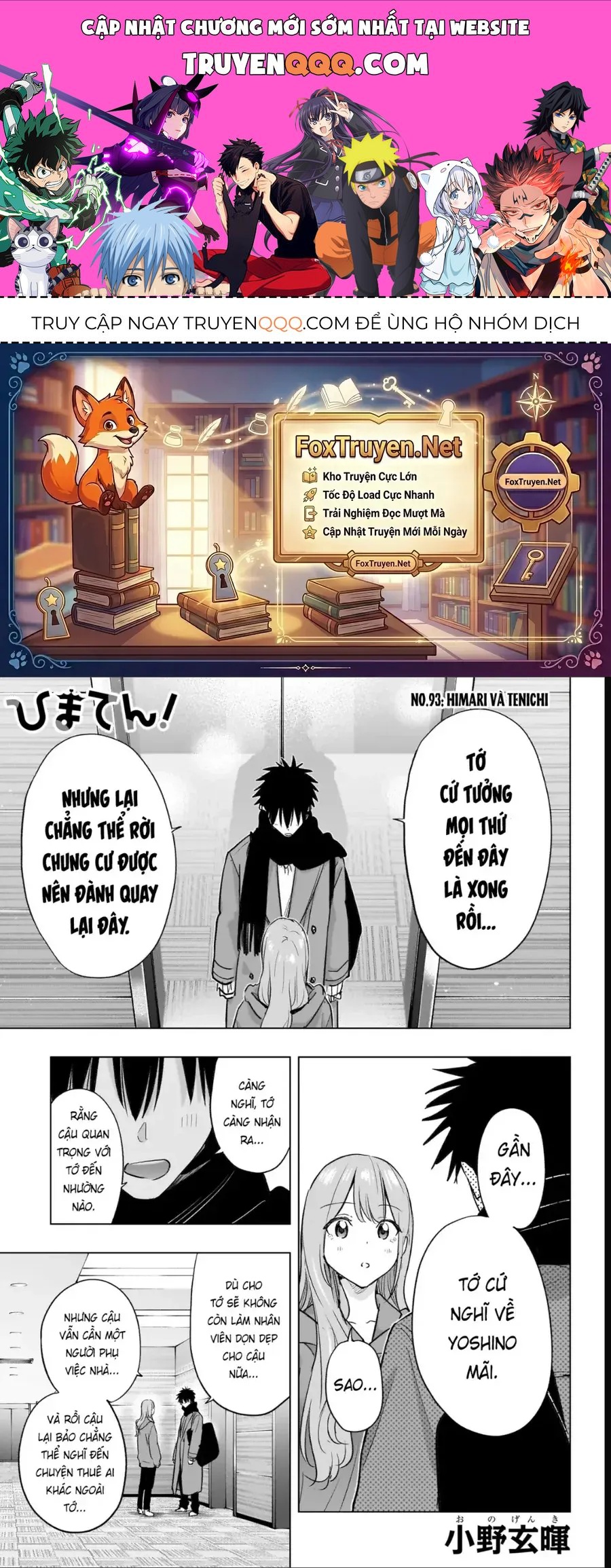 Himaten Chap 93 - Next Chap 94