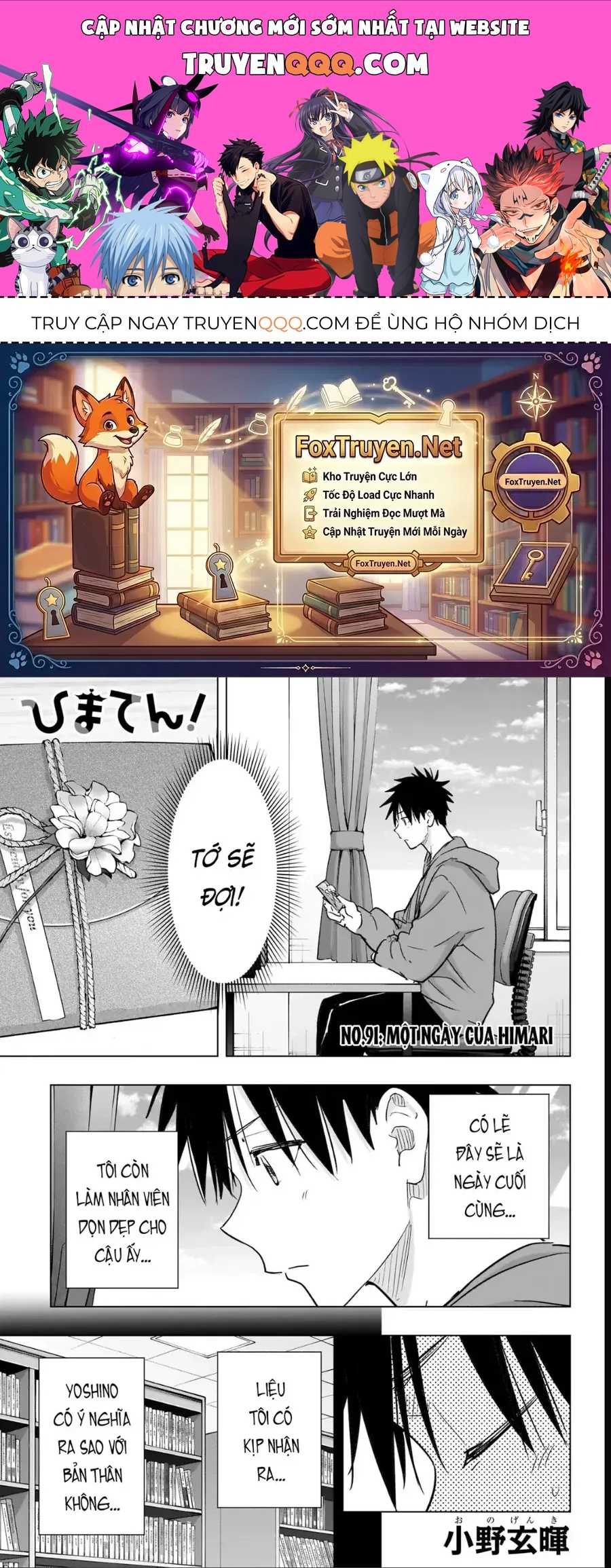 Himaten Chap 91 - Next Chap 92