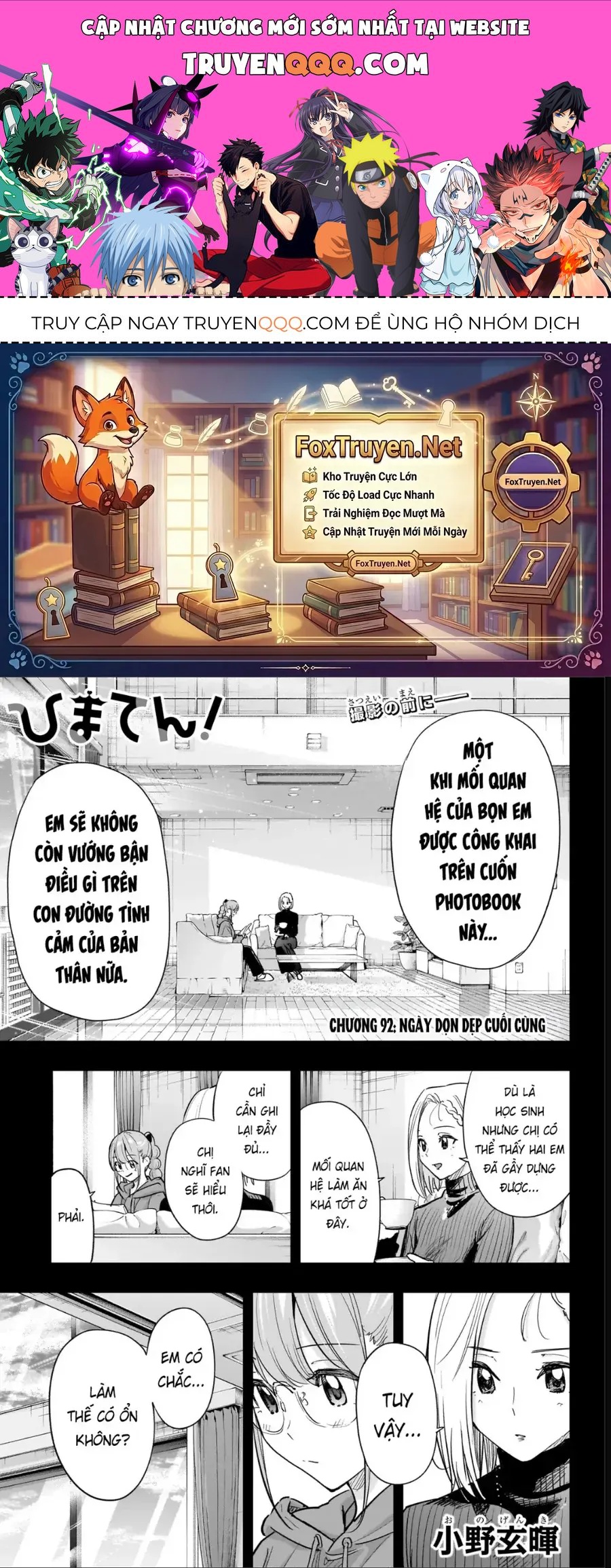 Himaten Chap 92 - Next Chap 93