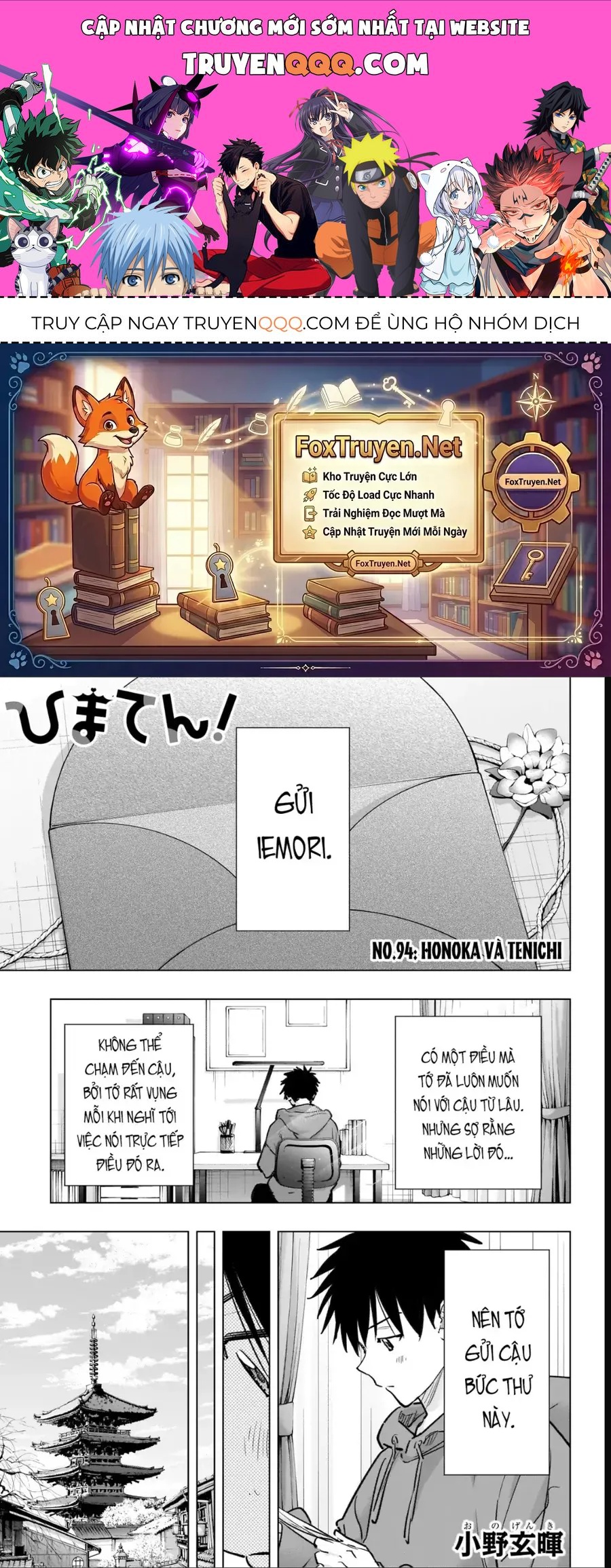 Himaten Chap 94 - Next Chap 95