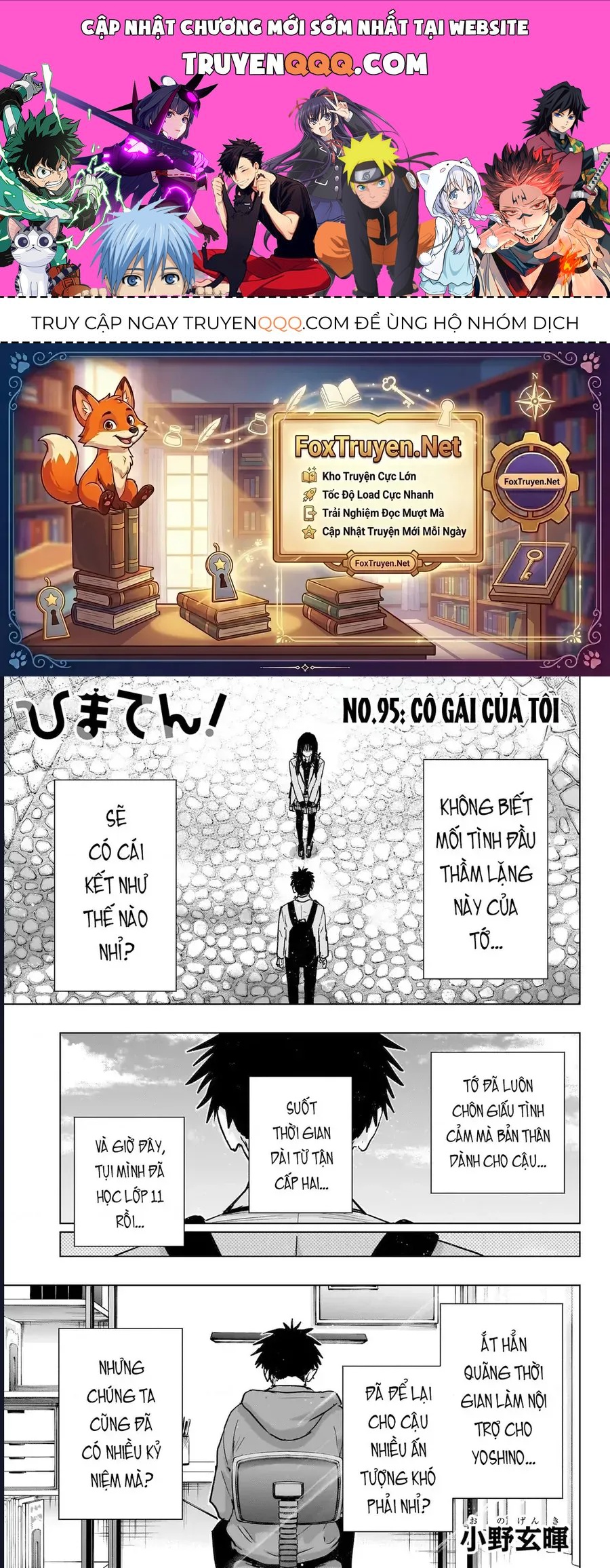 Himaten Chap 95 - Next Chap 96