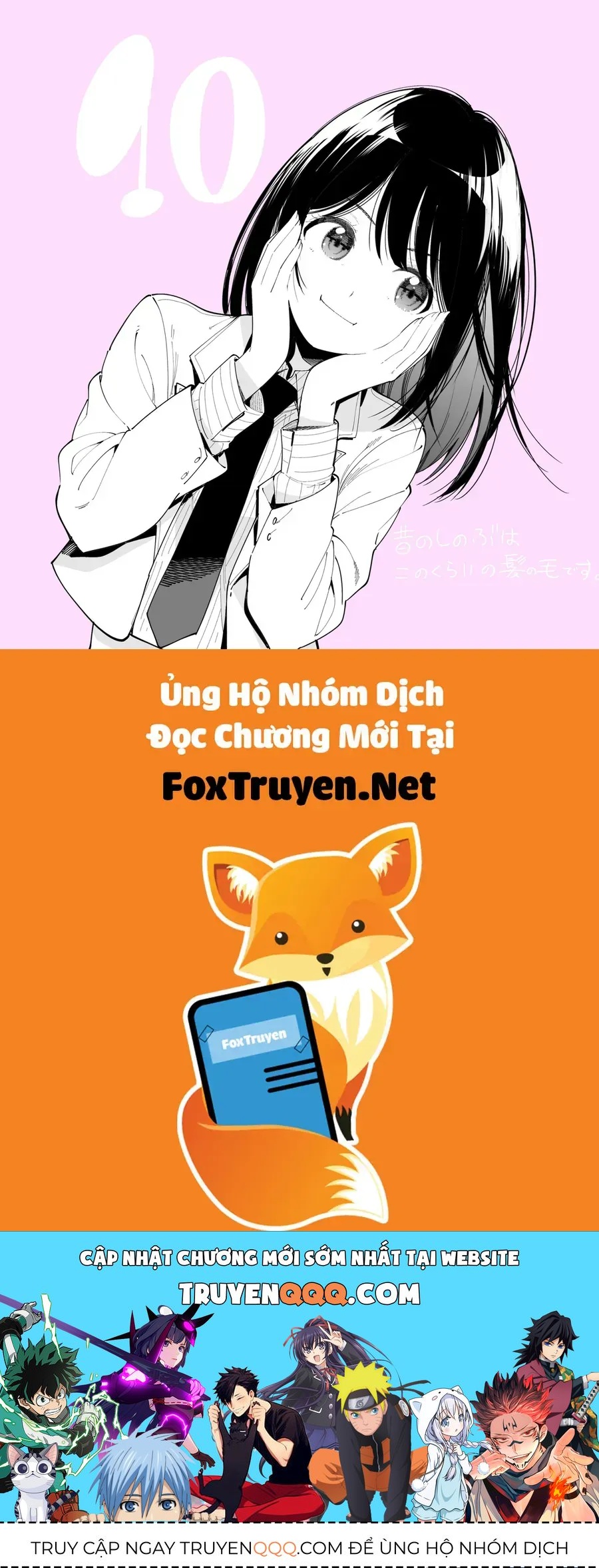 Mayonaka Heart Tune Chap 109 - Next Chap 110