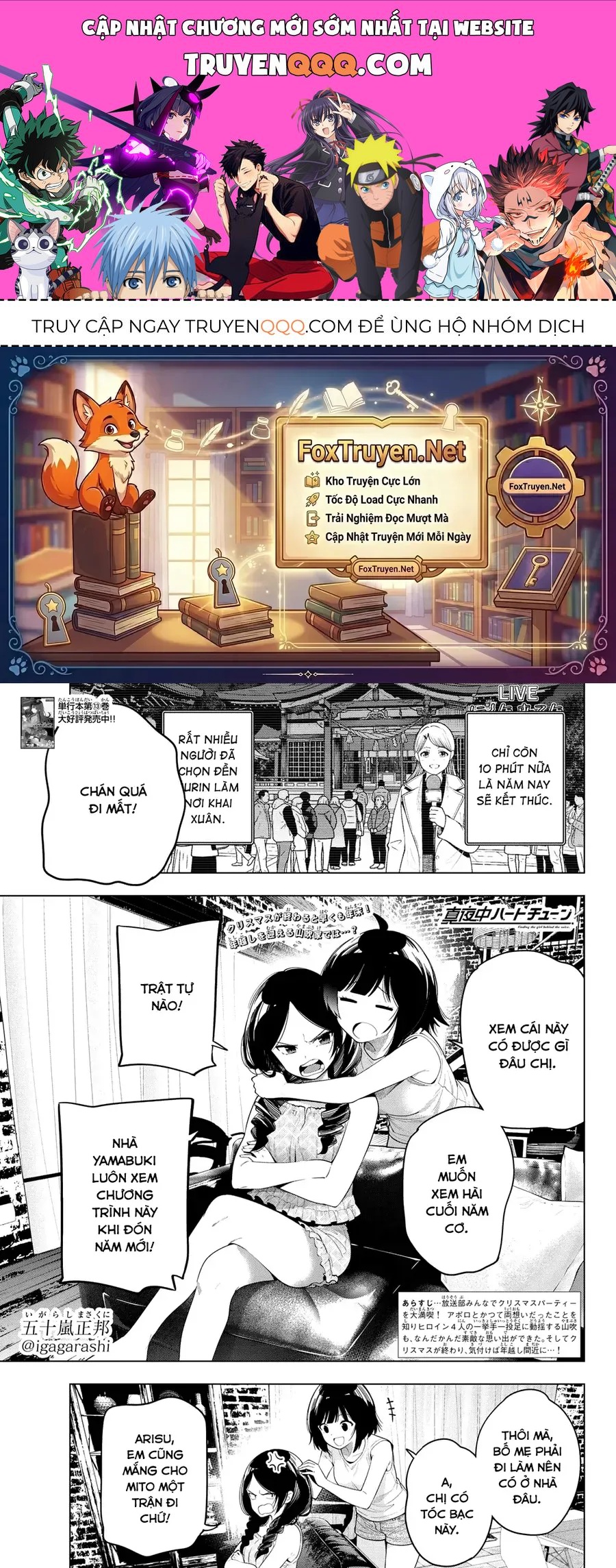 Mayonaka Heart Tune Chap 119 - Next Chap 120