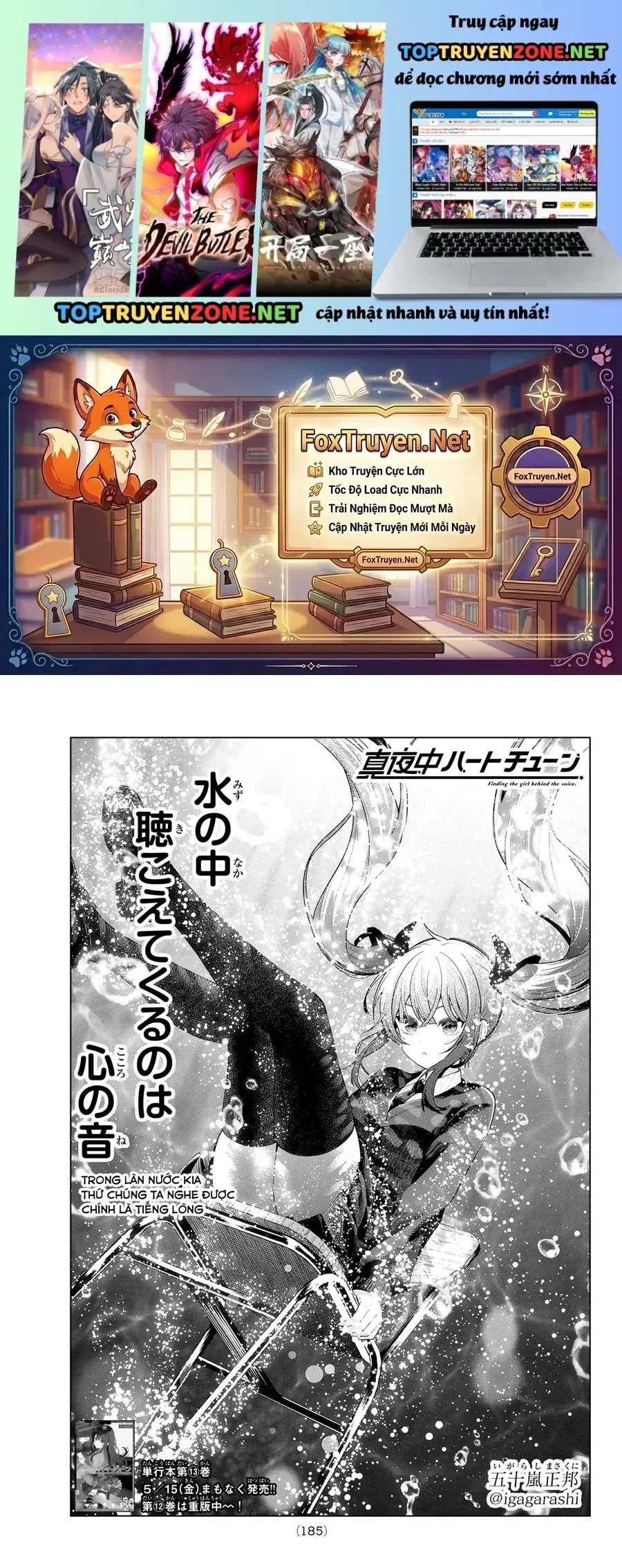 Mayonaka Heart Tune Chap 116 - Next Chap 117