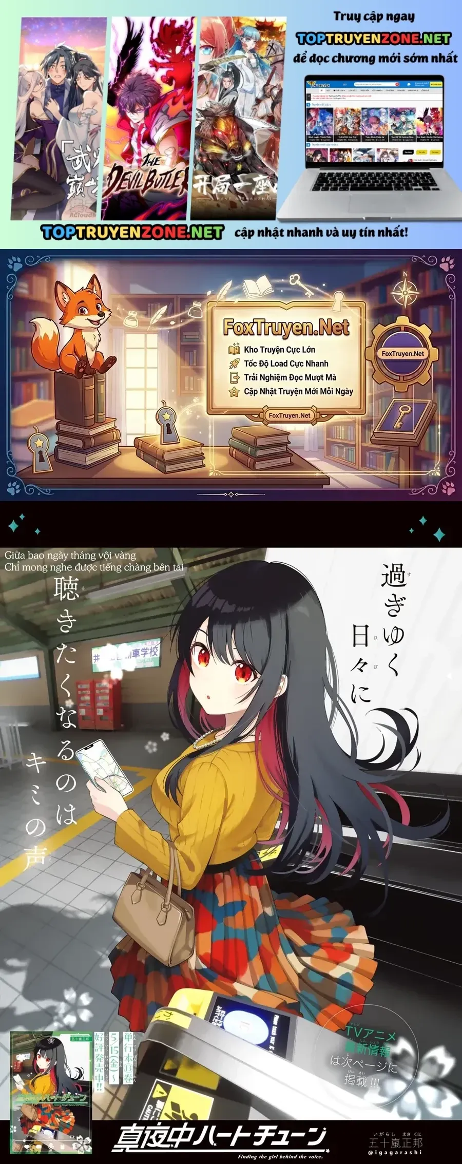 Mayonaka Heart Tune Chap 117 - Next Chap 118