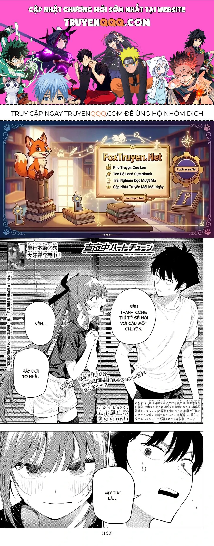 Mayonaka Heart Tune Chap 121 - Next Chap 122