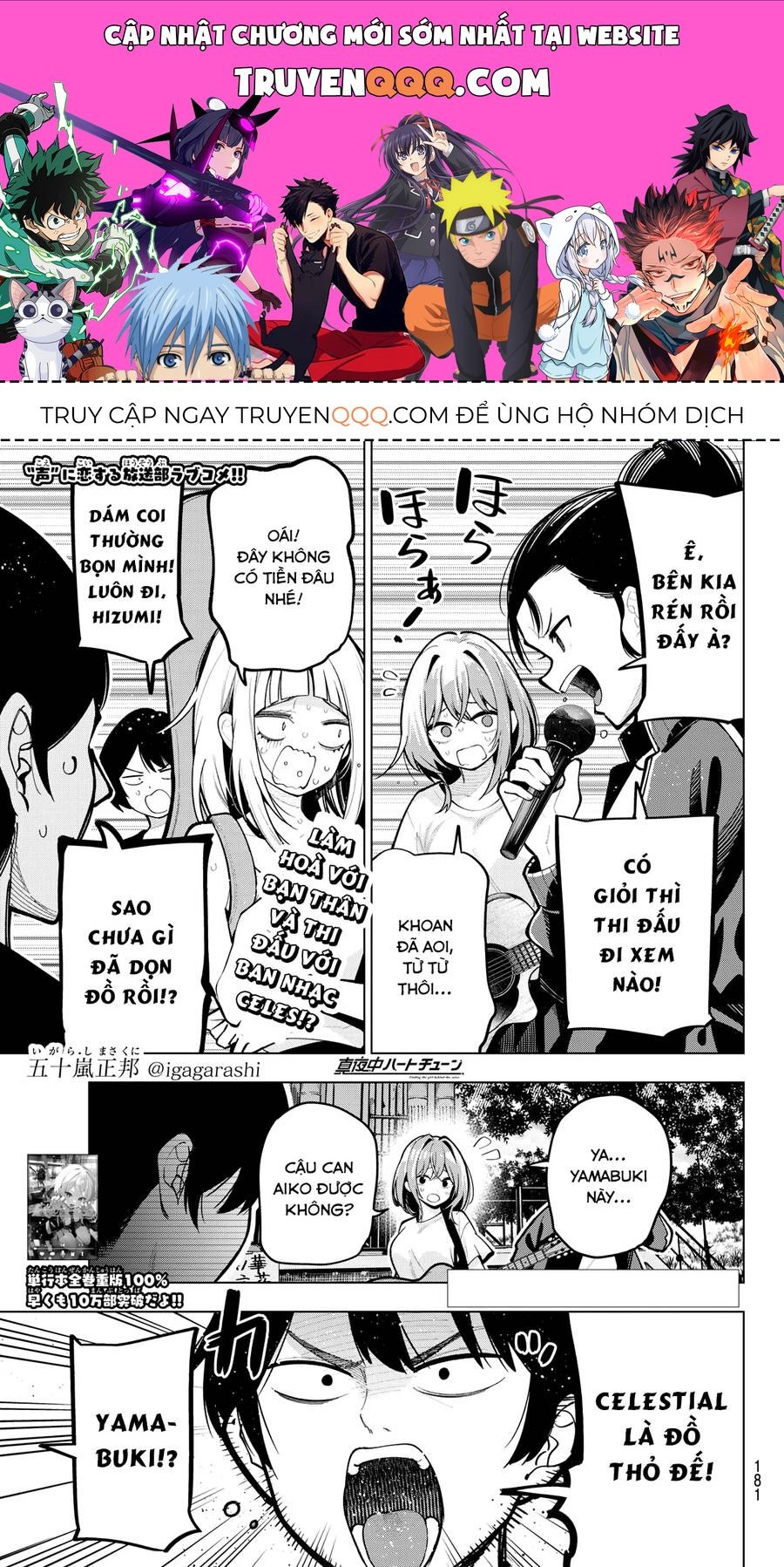 Mayonaka Heart Tune Chap 32.1 - Next Chap 33.1