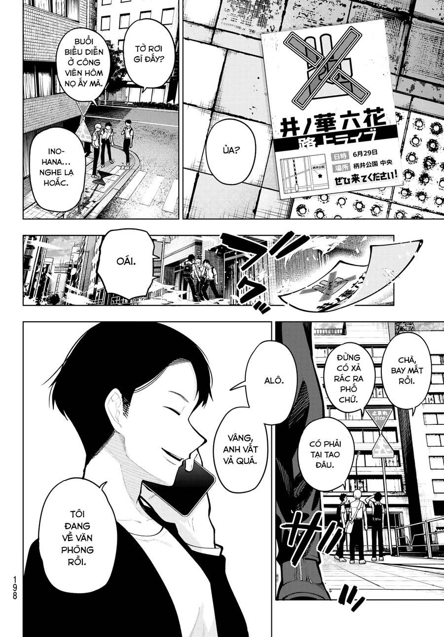 Mayonaka Heart Tune Chap 32.1 - Next Chap 33.1